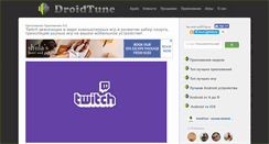 Desktop Screenshot of droidtune.com